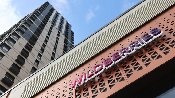 Wildberries paid victims more than 40 million rubles of compensation