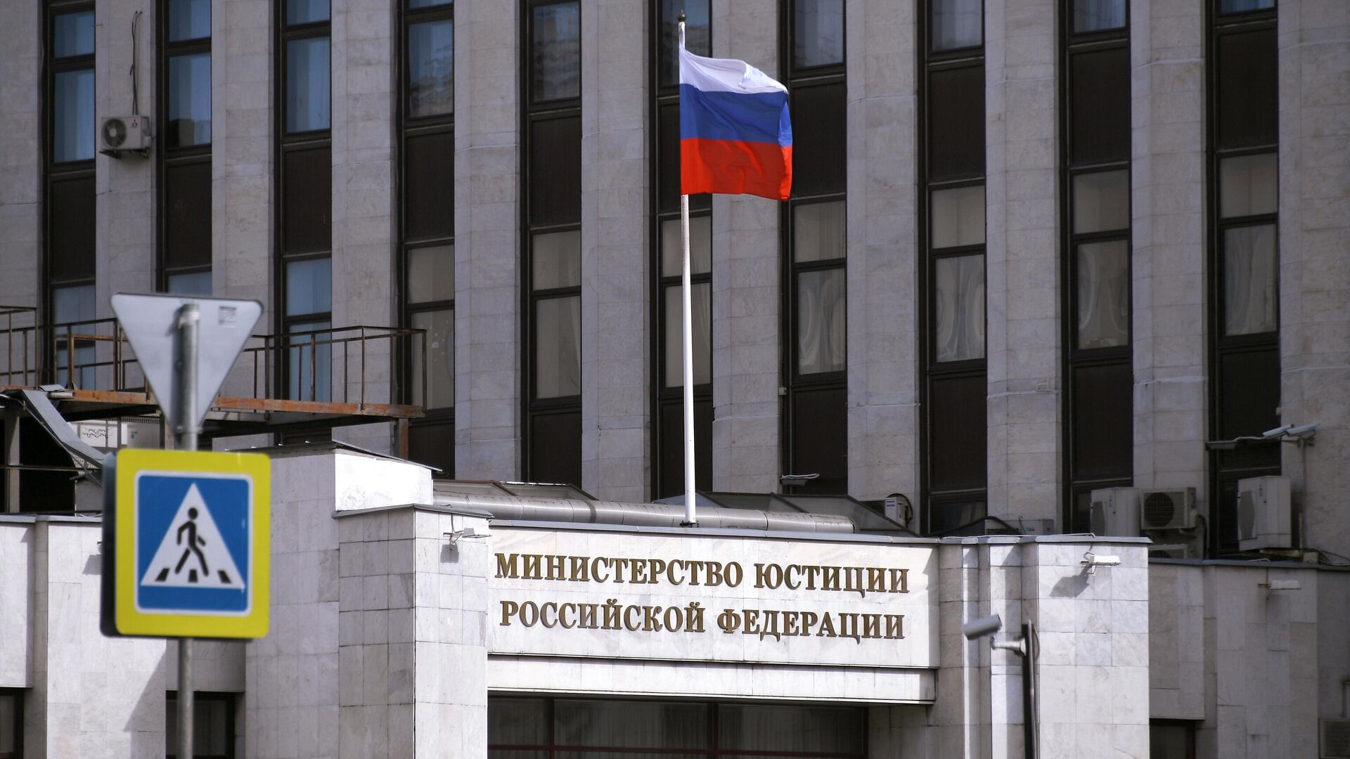 RIA Novosti