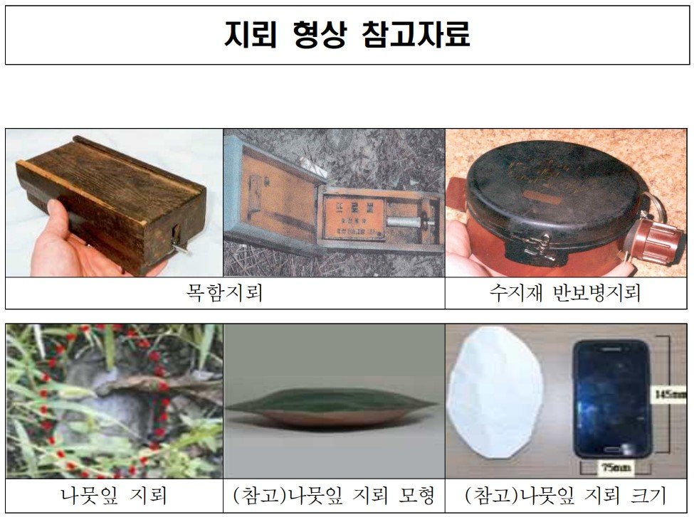 Military: "Concerns over North Korean mines flowing in during heavy rain... If found, do not touch, report"