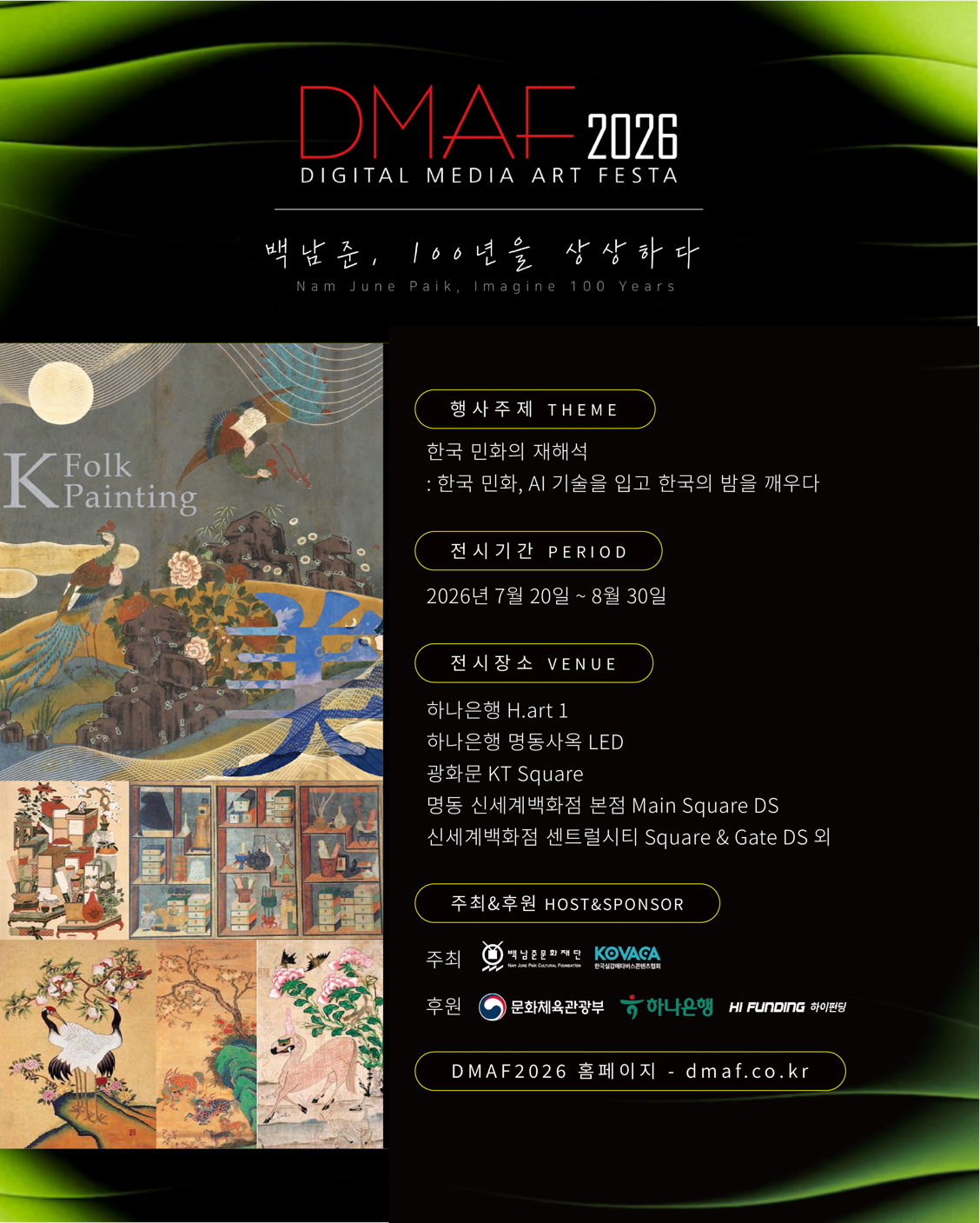 The camp, run by Jeju education office, lets students explore acting, vocals, composition, hip-hop, dance, and more