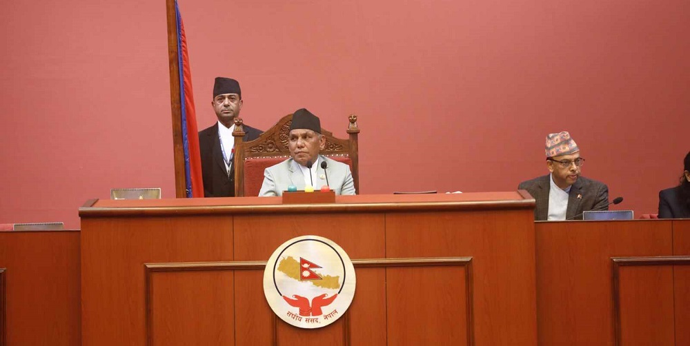 Gorkhapatra