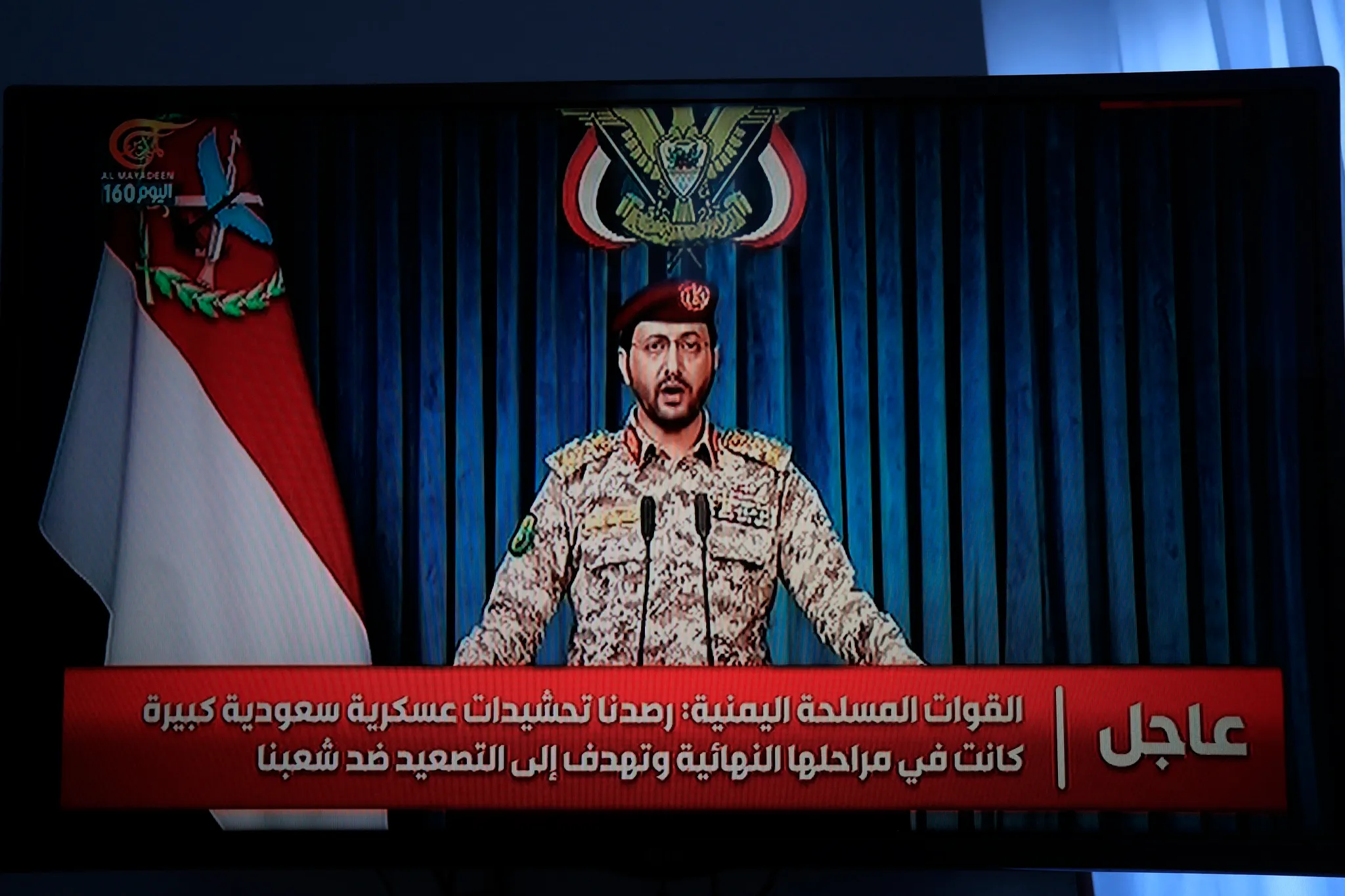 Middle East war: agreement between Pakistan, Saudi Arabia and Turkey; Huthist attacks