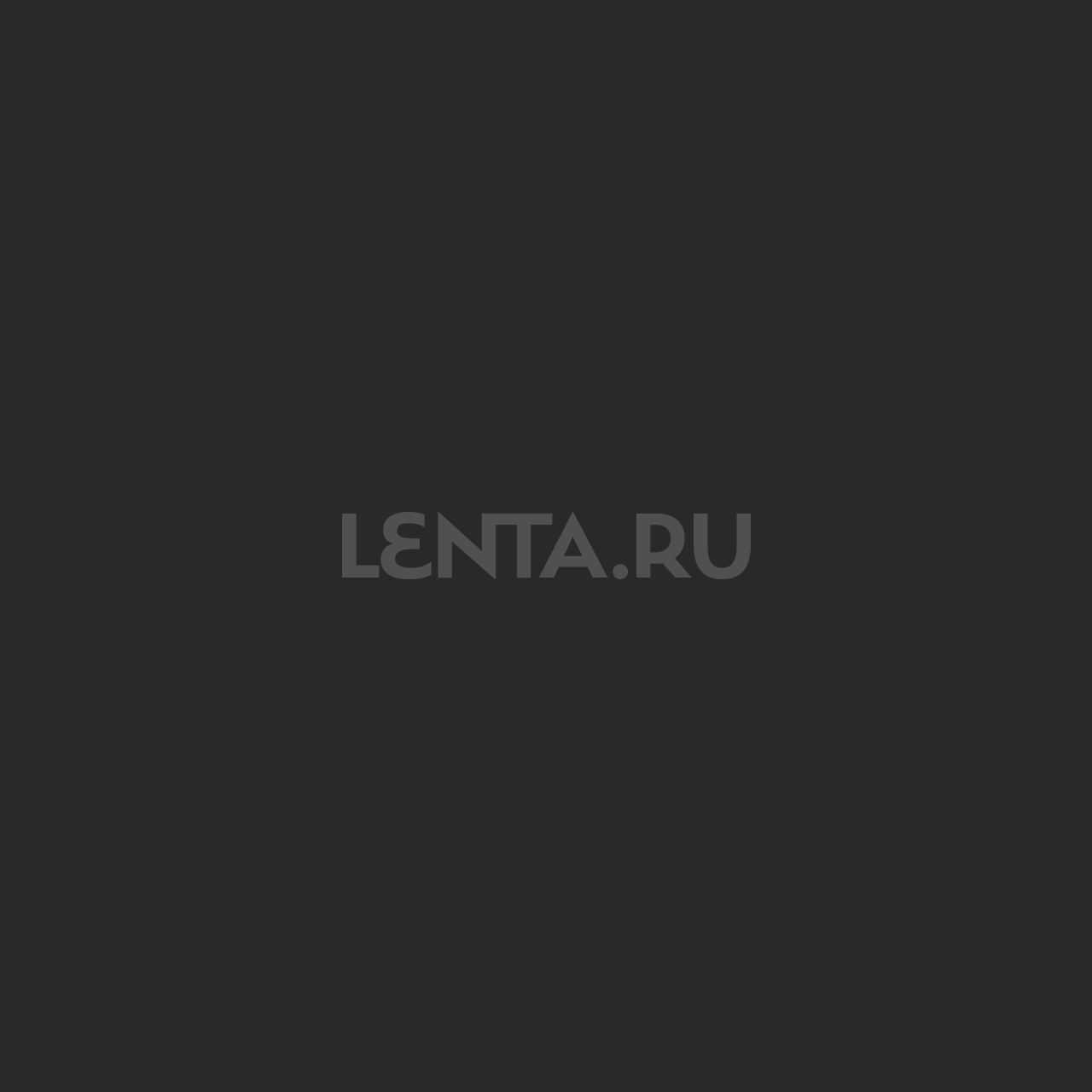Lenta.ru