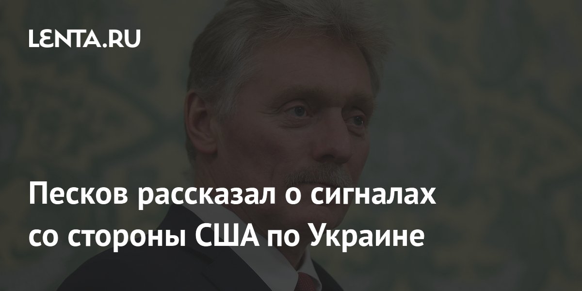 Lenta.ru