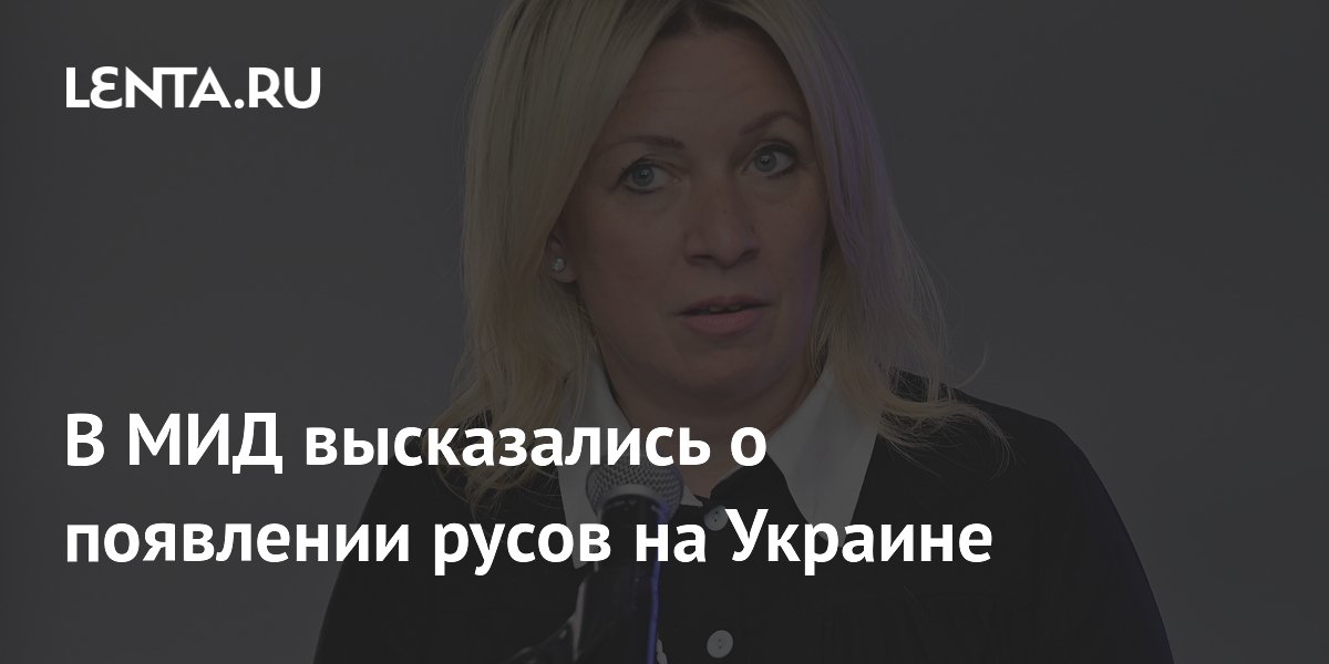 Peskov spoke about the signals from the United States in Ukraine