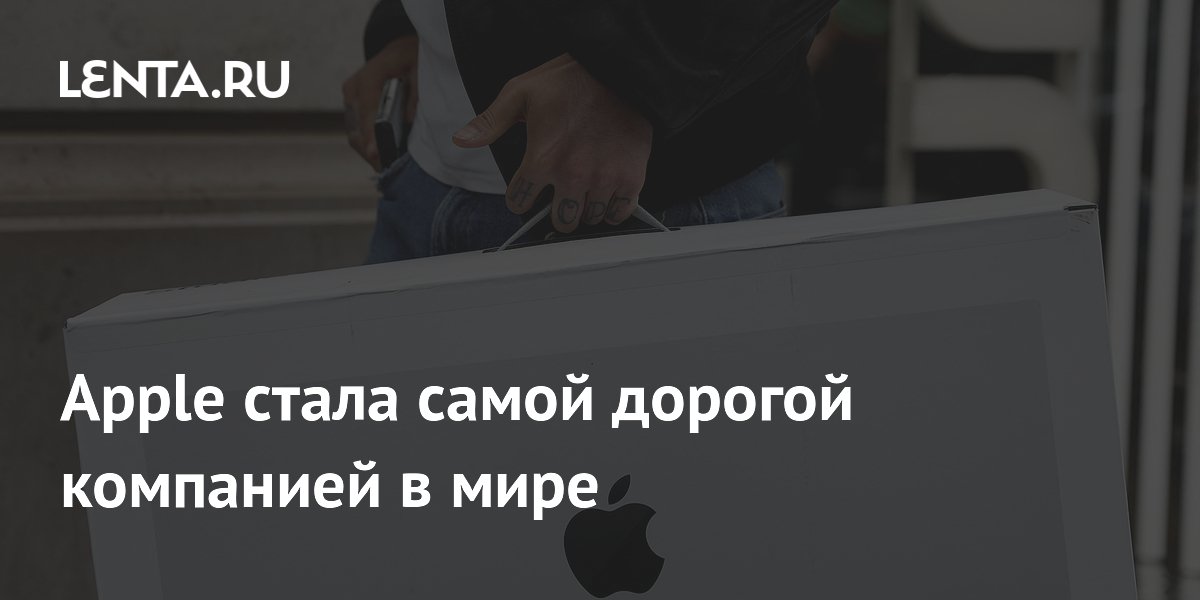 Lenta.ru