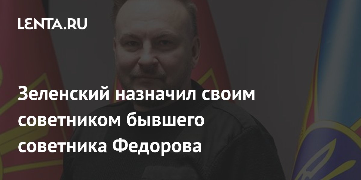 Lenta.ru