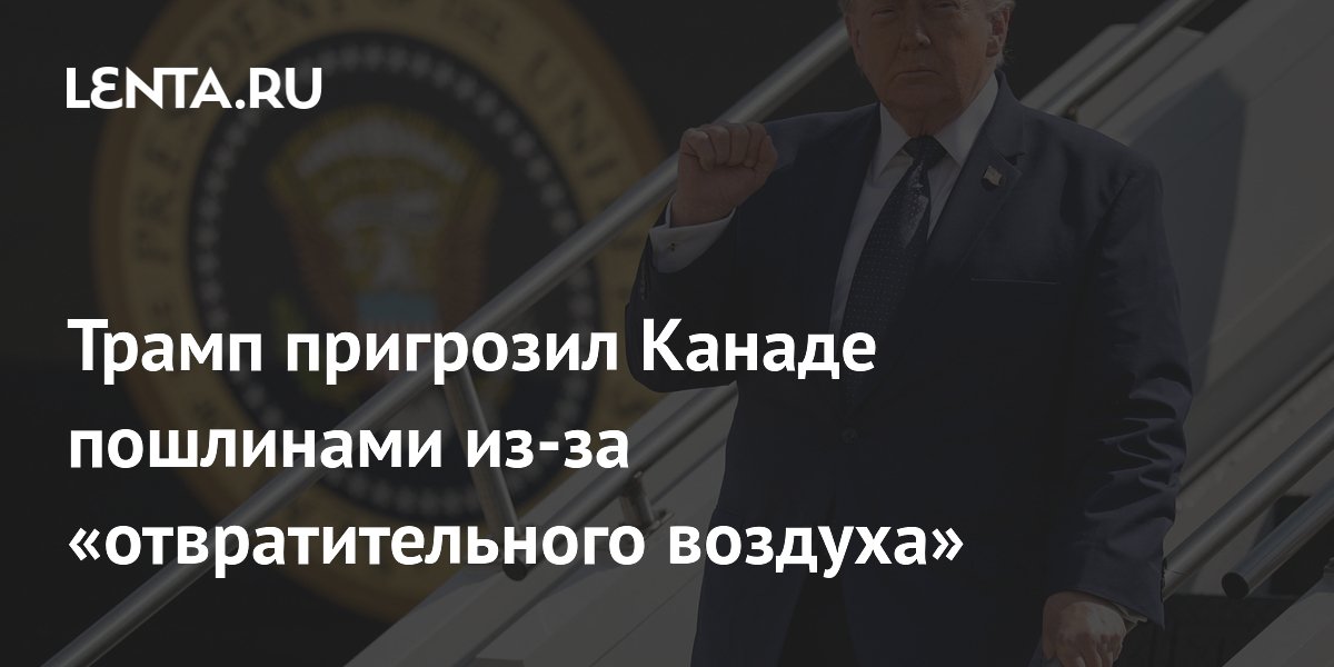 Lenta.ru