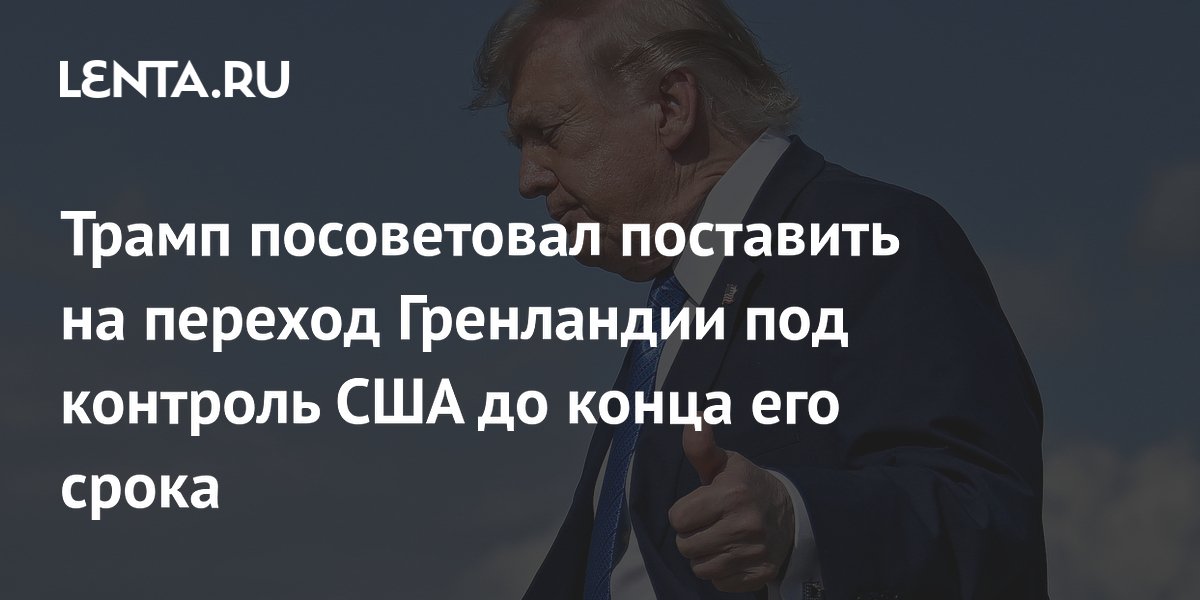 Lenta.ru
