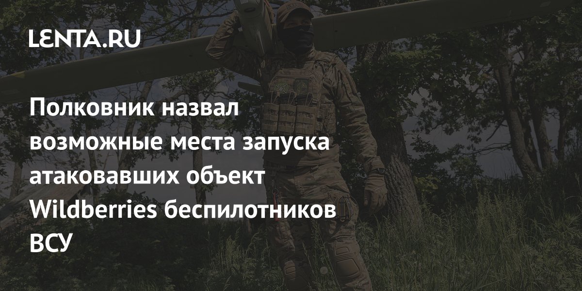 Military operation in Ukraine. Mainstream