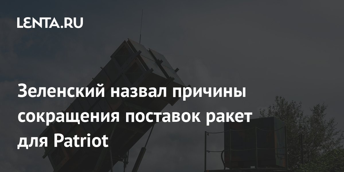 Lenta.ru