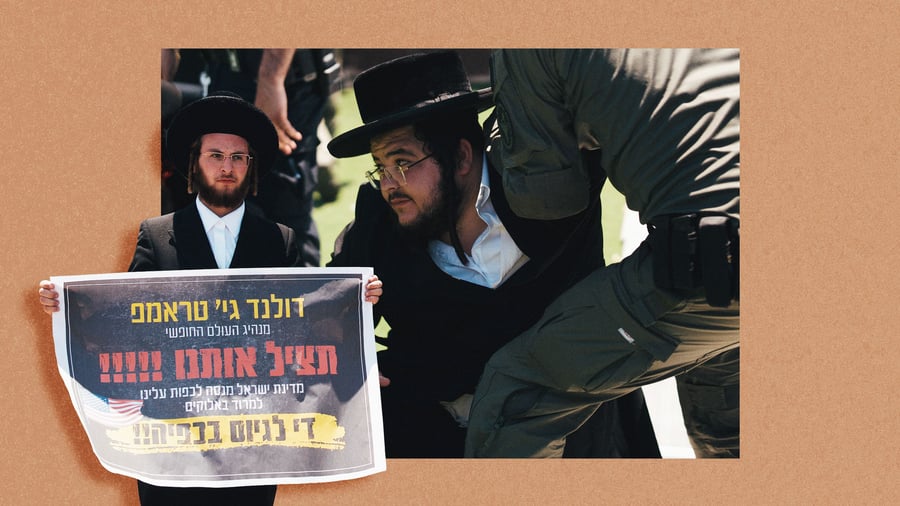 Deep Read: Israel's War With Itself