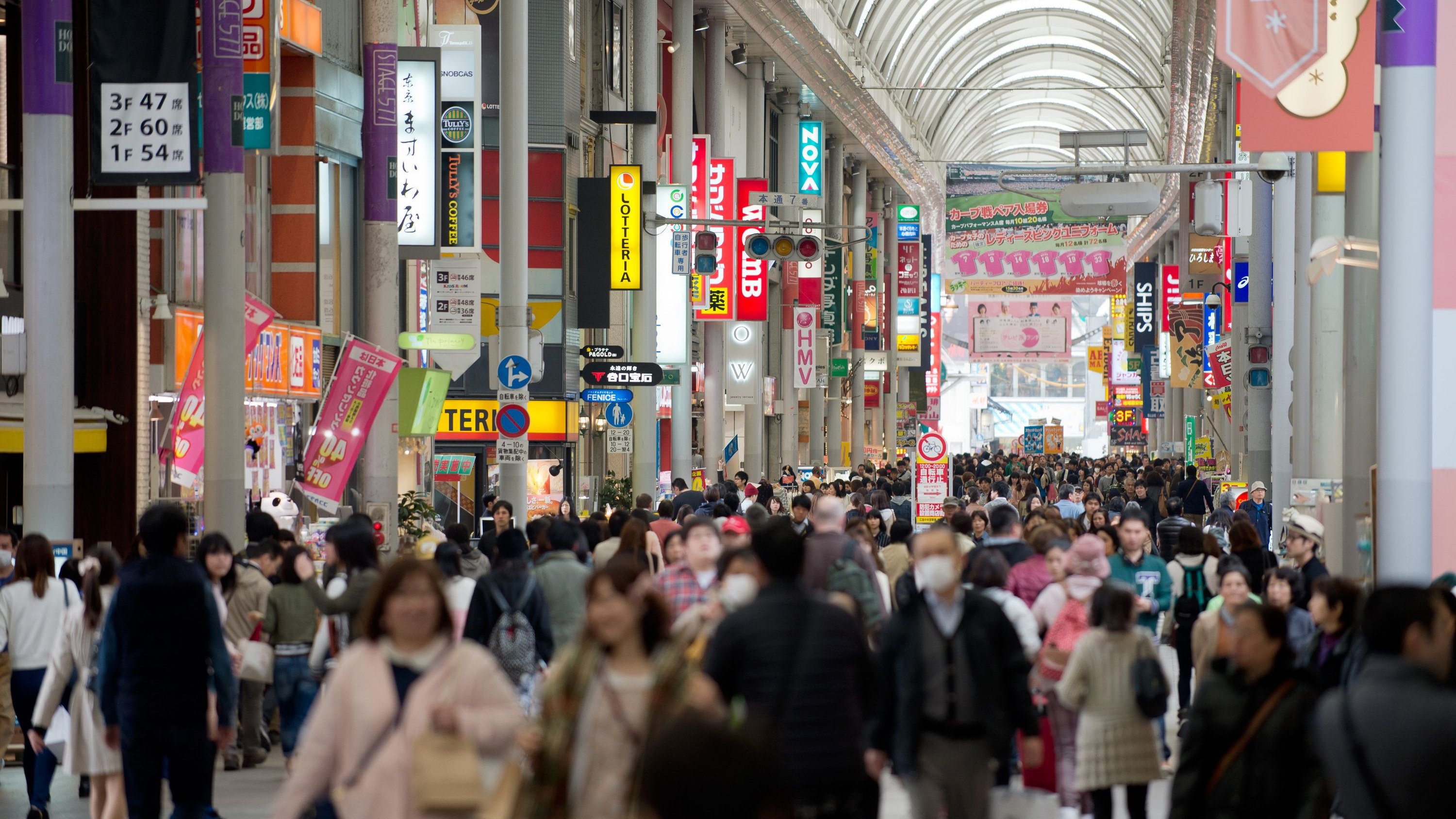 Asia: Japan's current account slips for the first time in 17 months