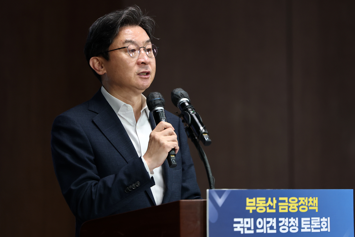 Kyunghyang Shinmun