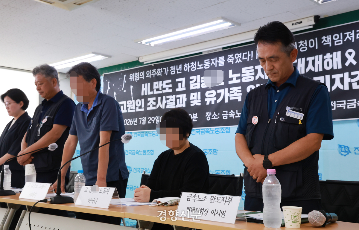Gyeonggi Nambu Police and labor ministry searched the Pyeongtaek factory on Jan. 7 over the fatal crushing accident