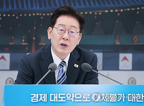 Yonhap News
