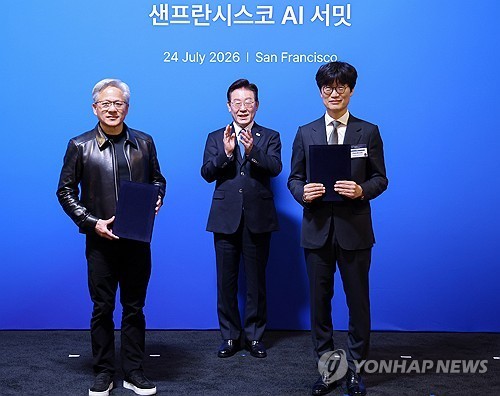 Yonhap News