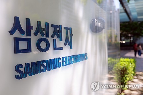 Yonhap News