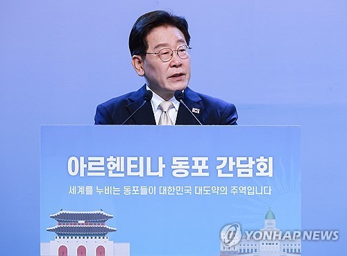 Yonhap News