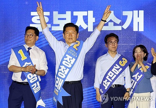 Yonhap News