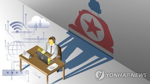 Yonhap News