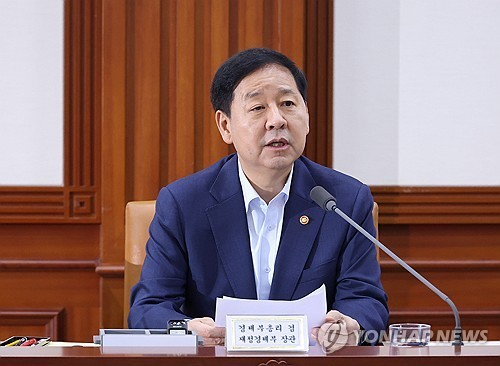 Yonhap News