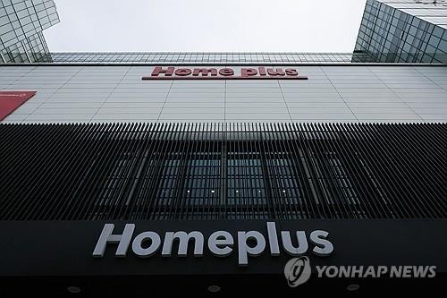 Yonhap News