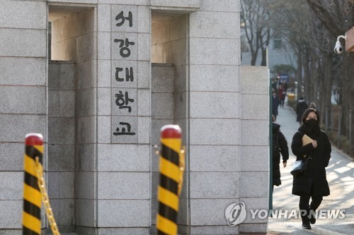 Yonhap News