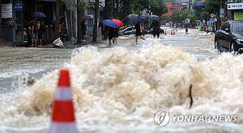Yonhap News