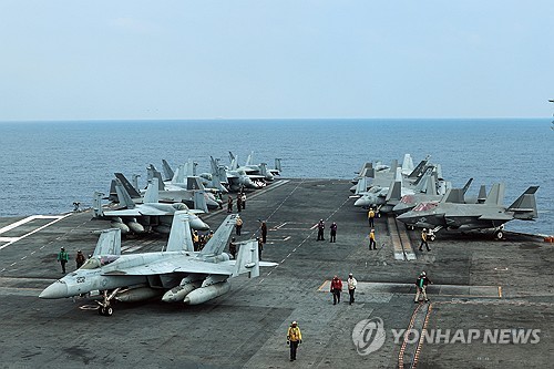 Yonhap News