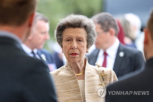 Yonhap News Agency
