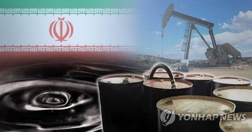 Yonhap News Agency