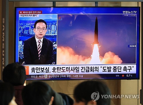 Yonhap News Agency