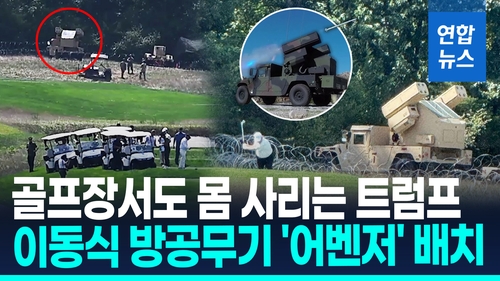 Yonhap News Agency