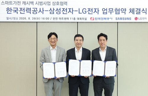 Yonhap News Agency