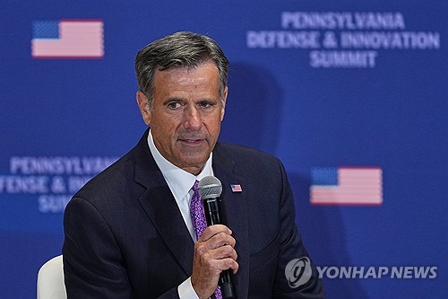 Yonhap News Agency