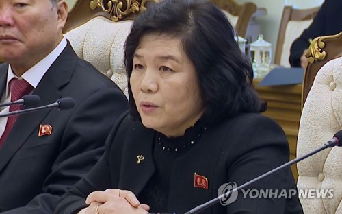 Yonhap News