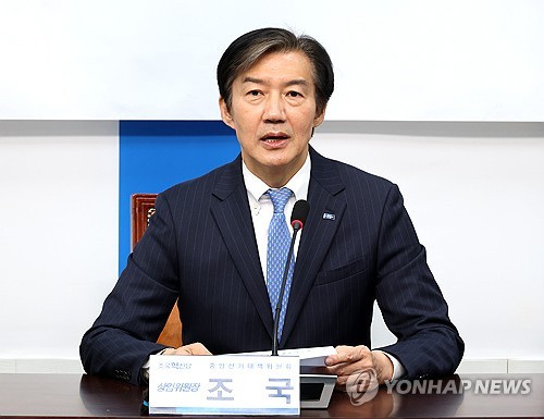 Yonhap News Agency