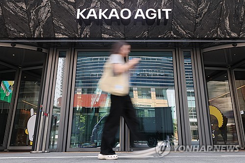 Yonhap News