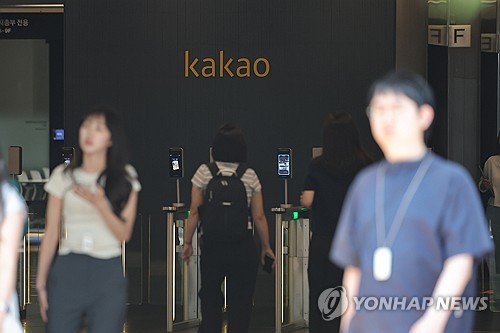 Yonhap News