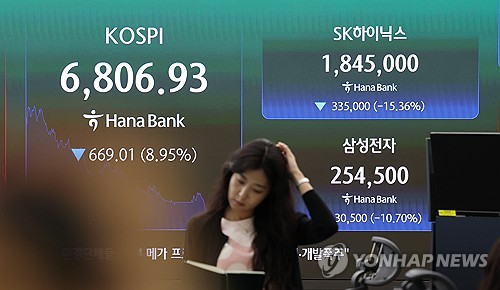 Yonhap News
