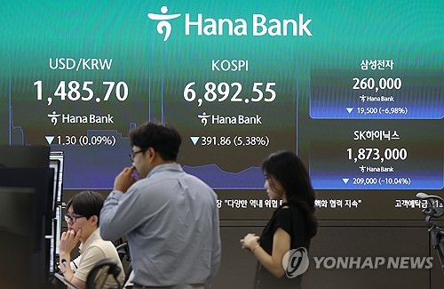 Yonhap News