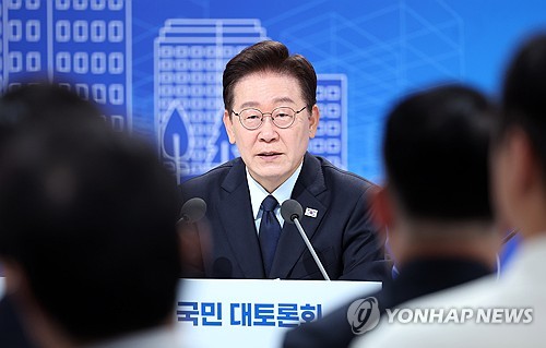 Yonhap News Agency