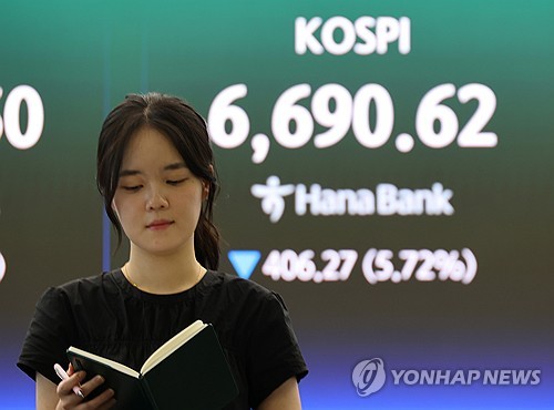 Yonhap News