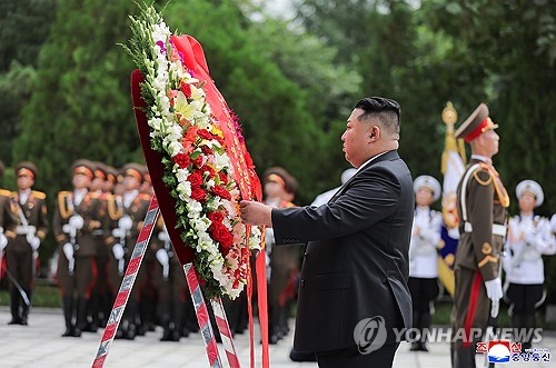Yonhap News
