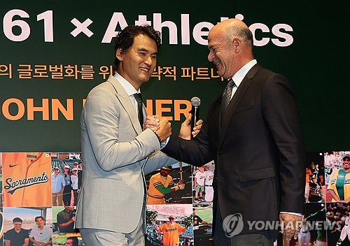 Yonhap News Agency