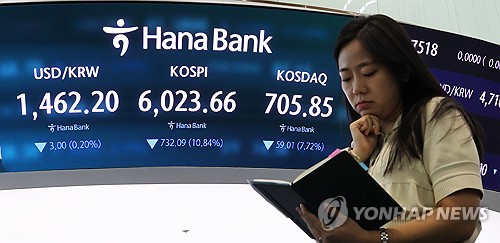 Yonhap News