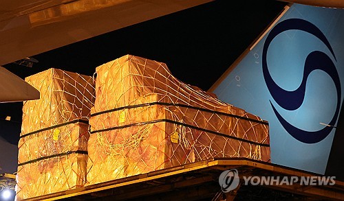 Yonhap News