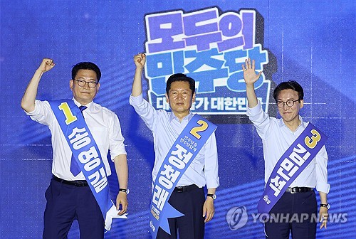 Yonhap News Agency