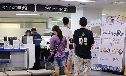 Yonhap News